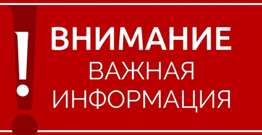 Алгоритм противодействия сетевой вербовке диверсией и преступной деятельности Алгоритм противодействия сетевой вербовке диверсией и преступной деятельности.