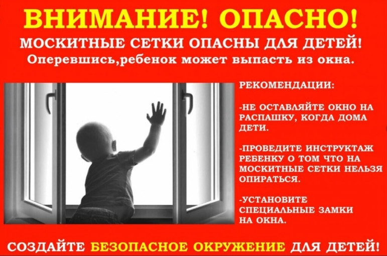 Внимание, родители! Внимание, родители!.